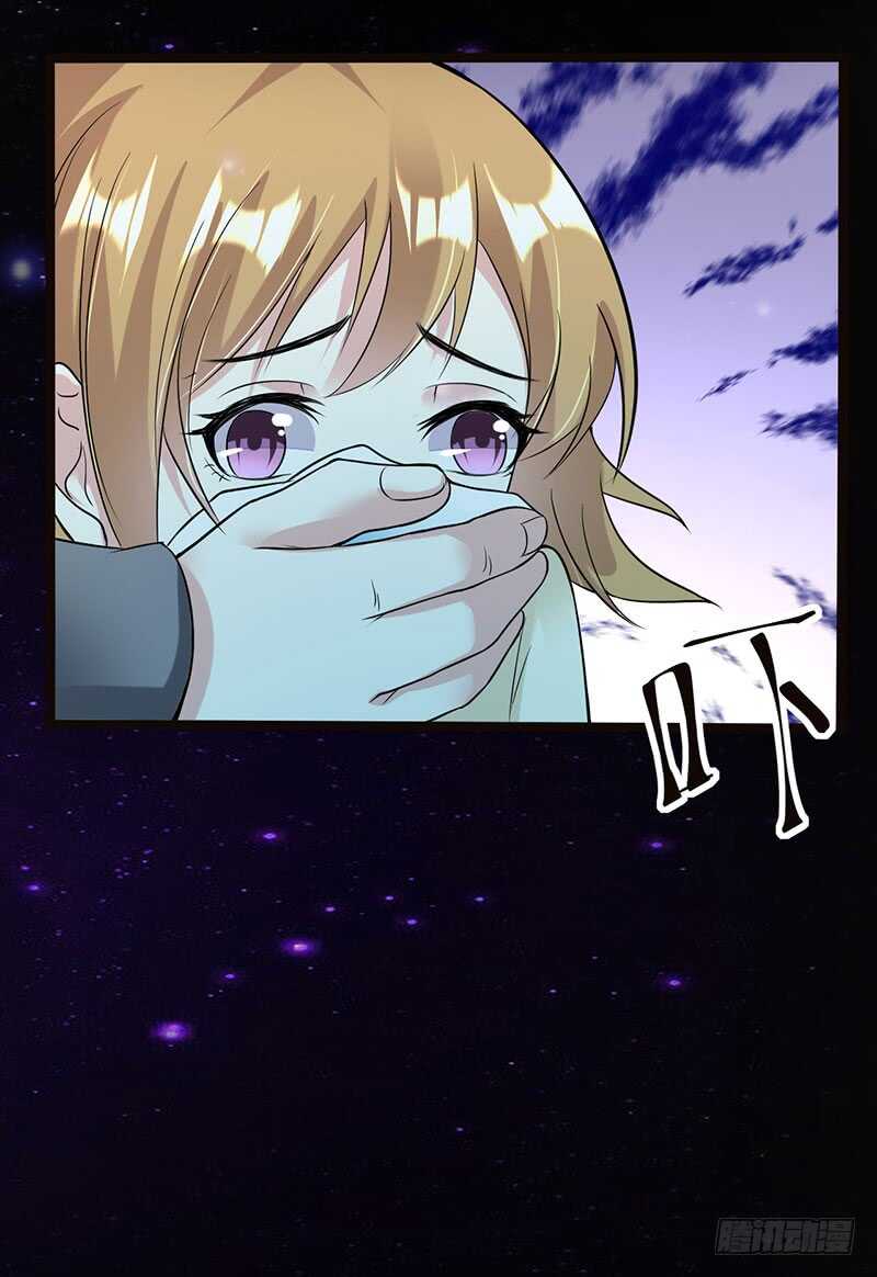 晴歌出事了-第57话