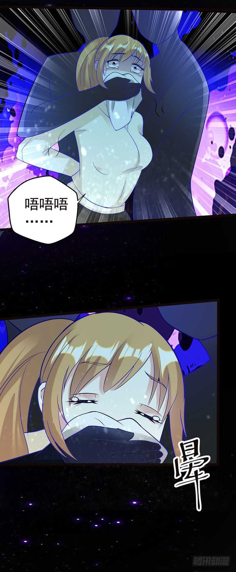 晴歌出事了-第57话