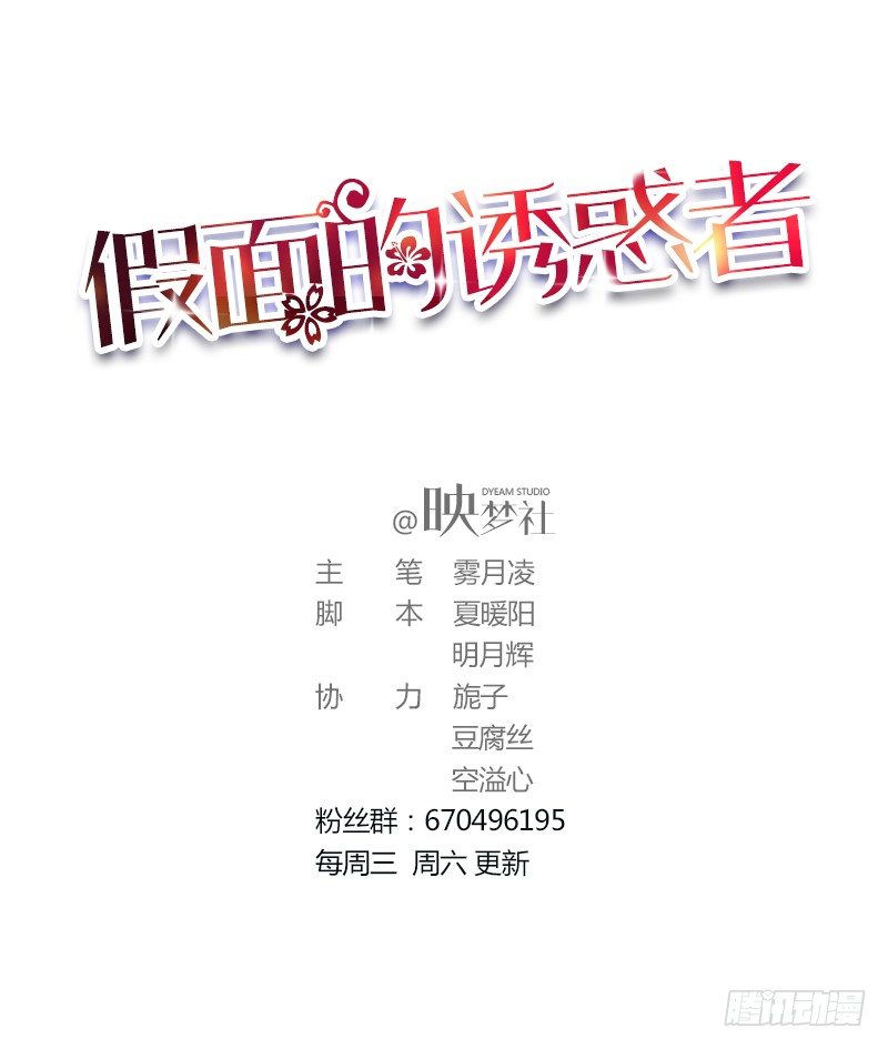 9&mdash;不期而至-第9话