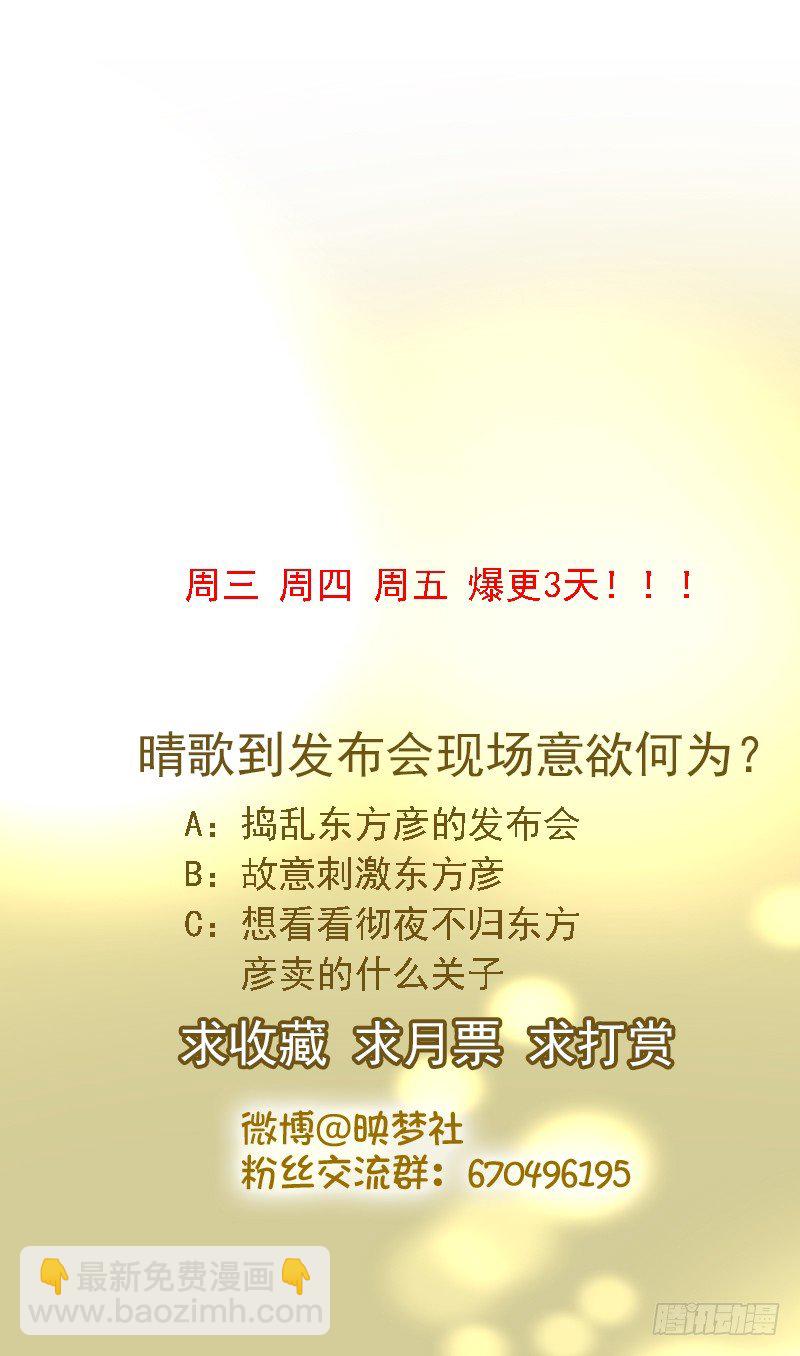 9&mdash;不期而至-第9话