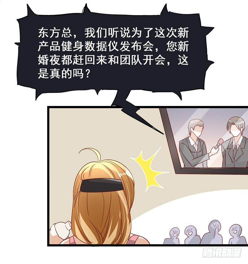 9&mdash;不期而至-第9话