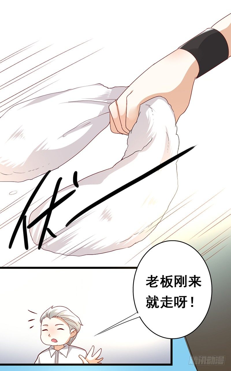 9&mdash;不期而至-第9话