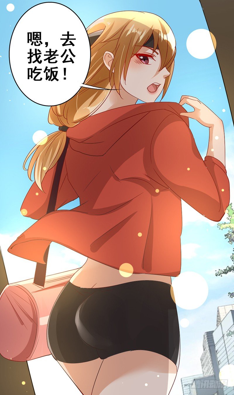 9&mdash;不期而至-第9话