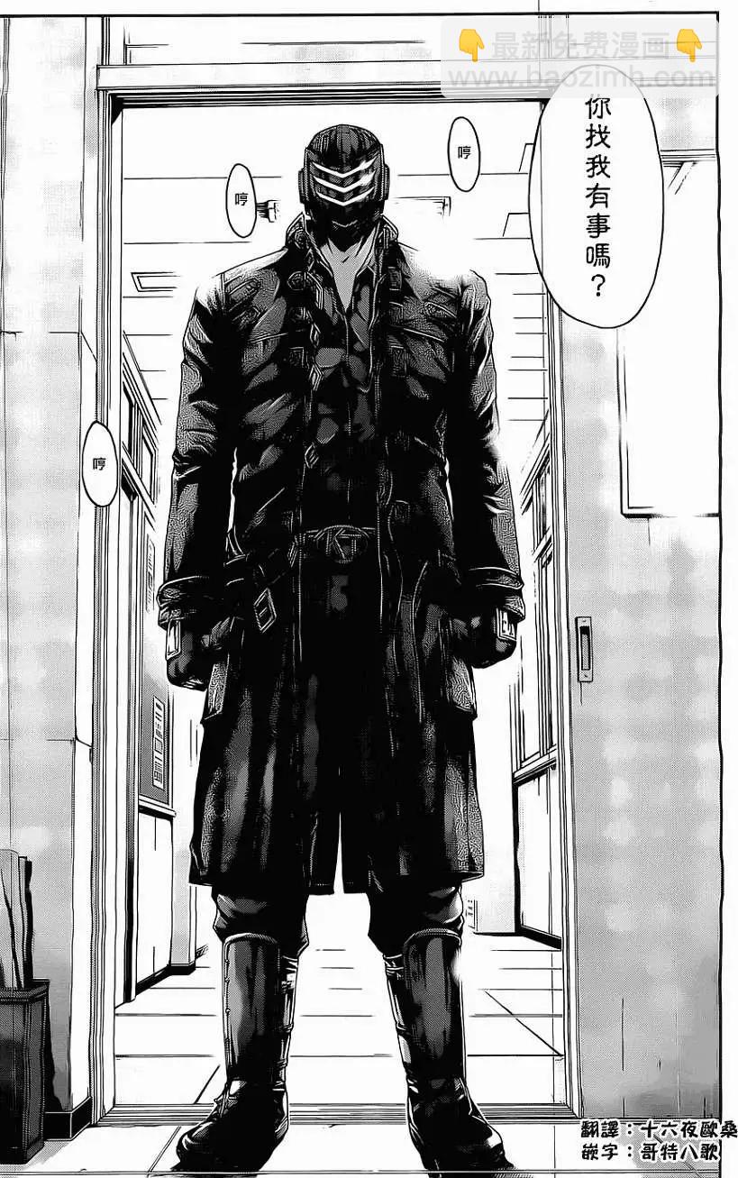 假面教師BLACK - 第25回 - 2