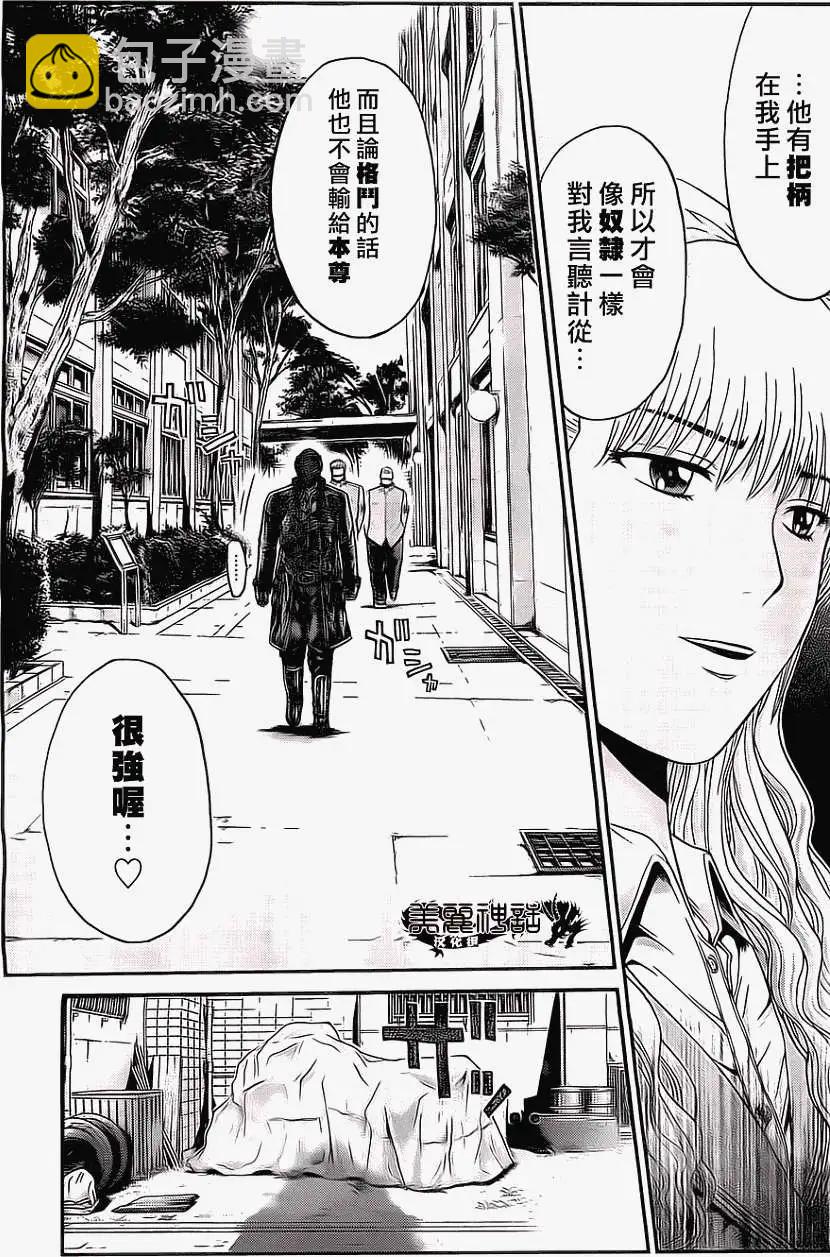 假面教師BLACK - 第25回 - 5