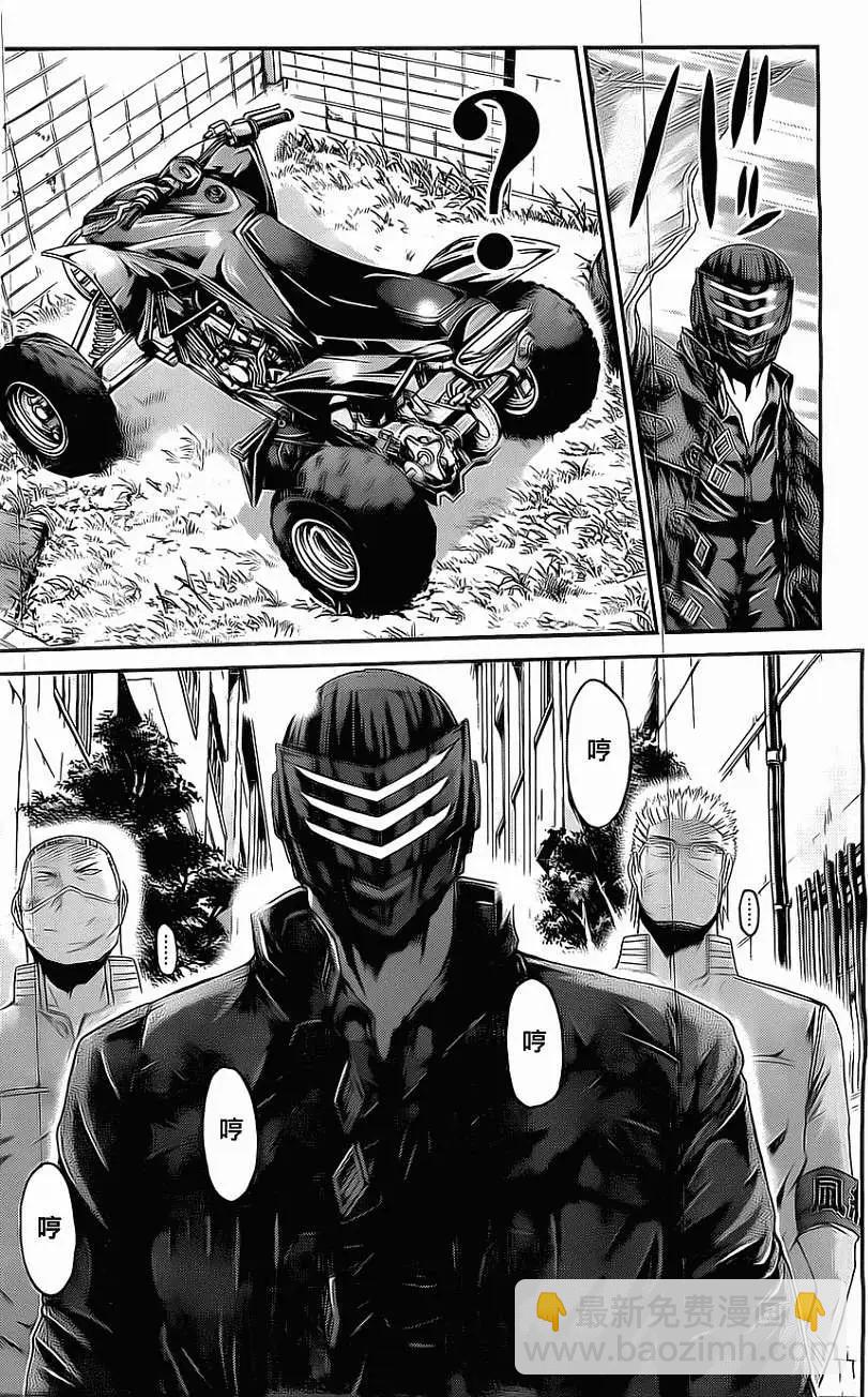 假面教師BLACK - 第25回 - 1