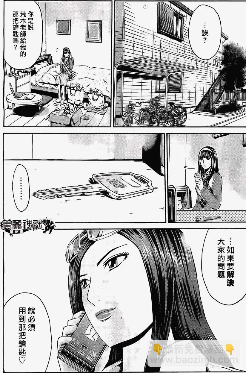 假面教師BLACK - 第25回 - 1