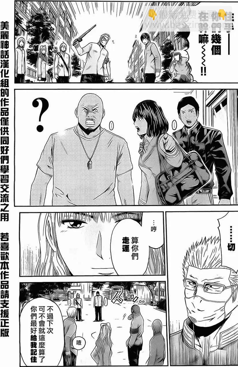假面教師BLACK - 第25回 - 3