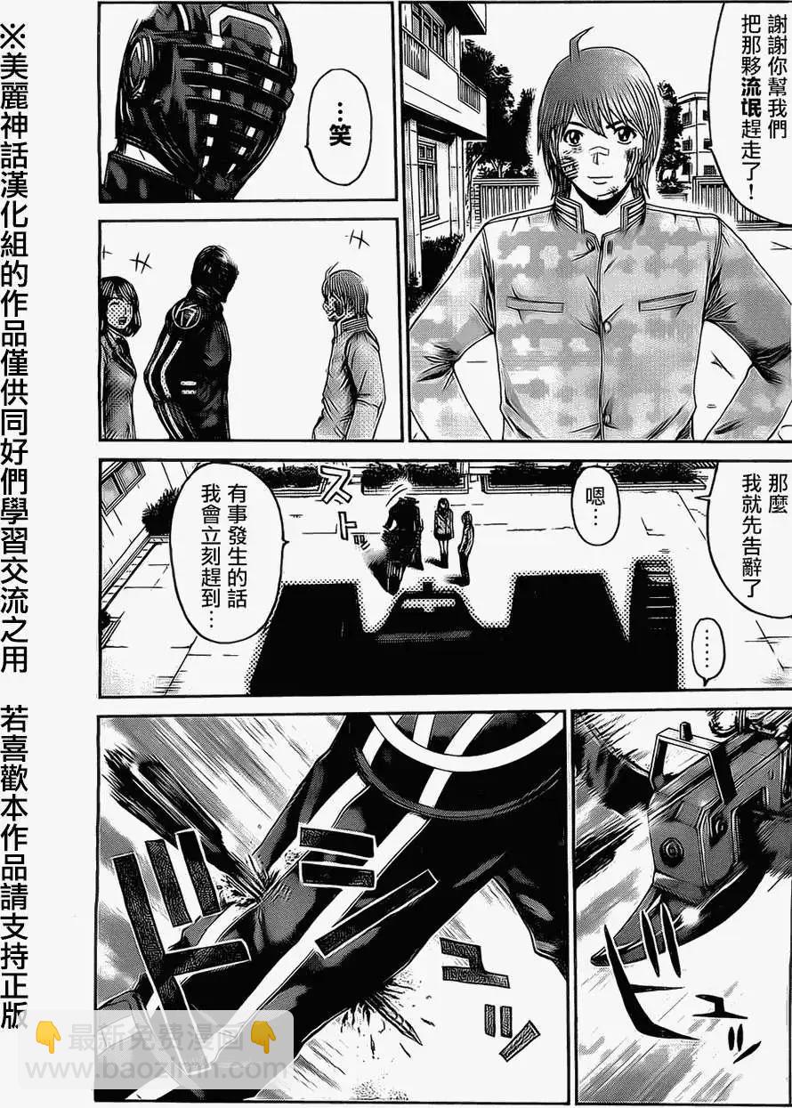假面教師BLACK - 第35回 - 1