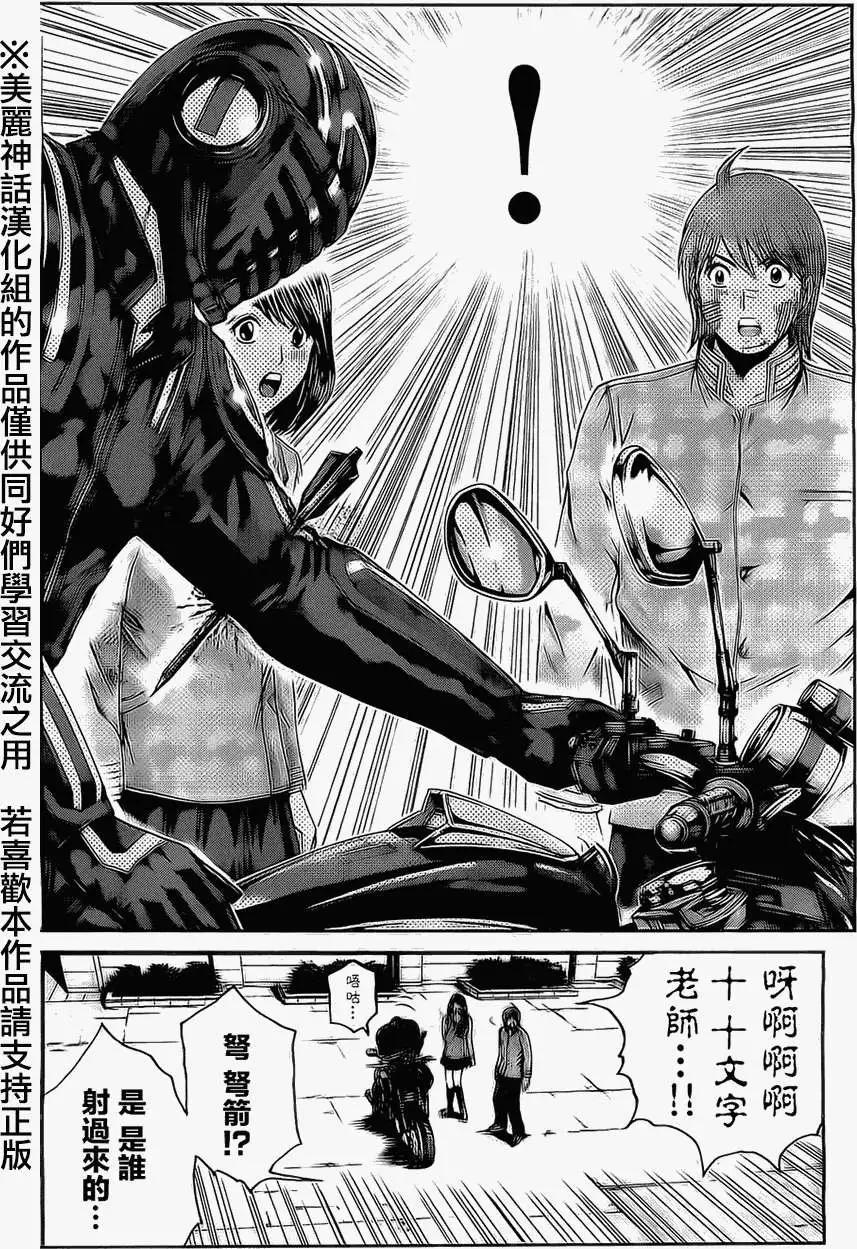假面教師BLACK - 第35回 - 2