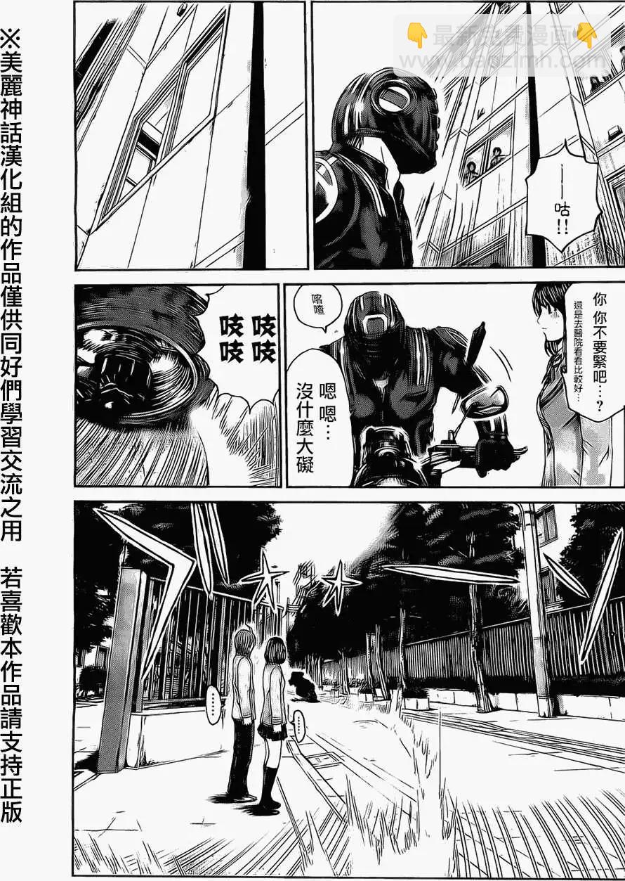 假面教師BLACK - 第35回 - 3
