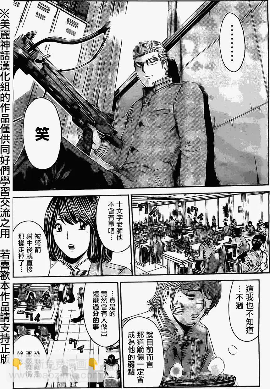 假面教師BLACK - 第35回 - 4