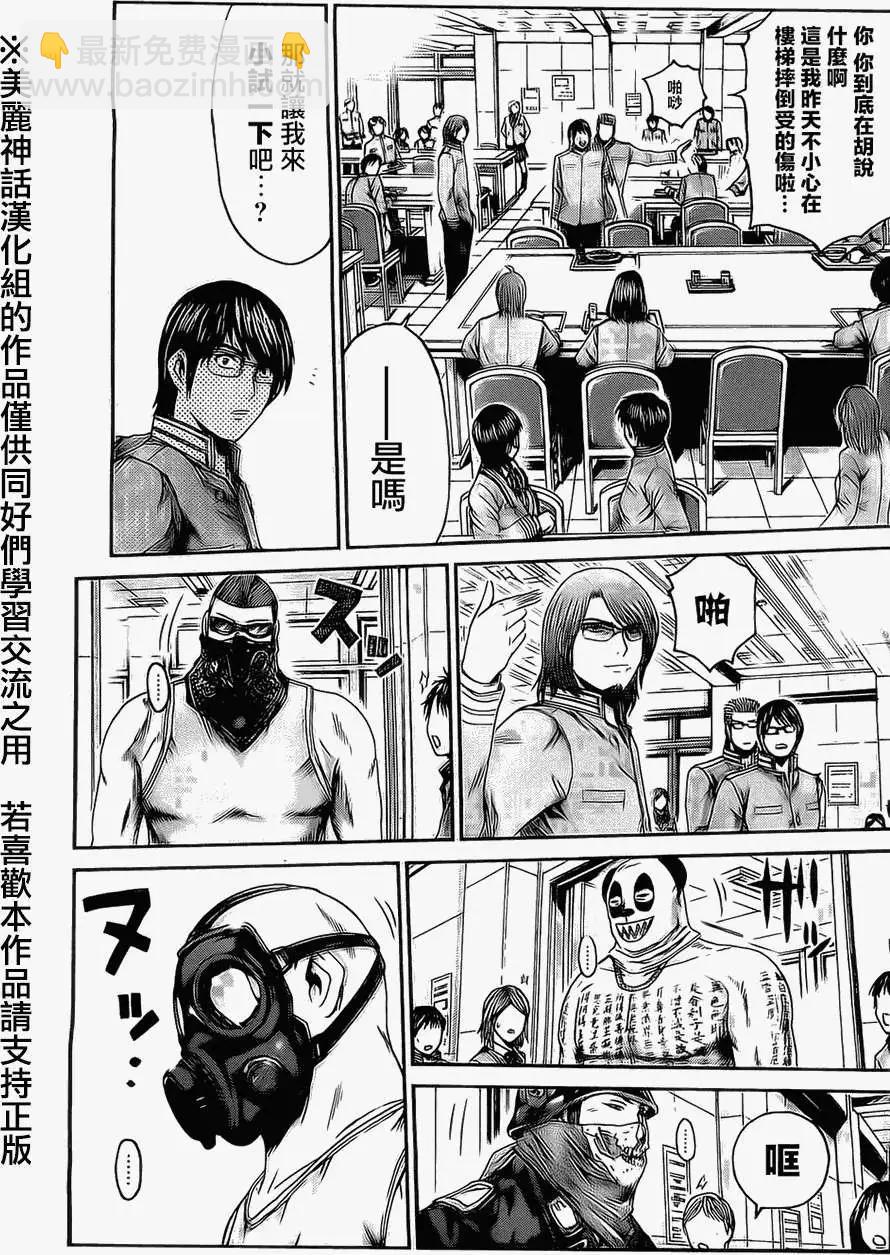 假面教師BLACK - 第35回 - 4