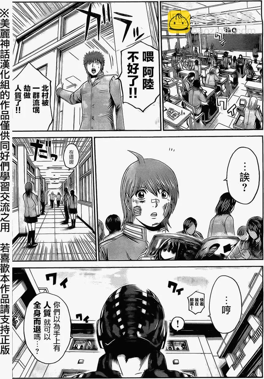 假面教師BLACK - 第35回 - 4
