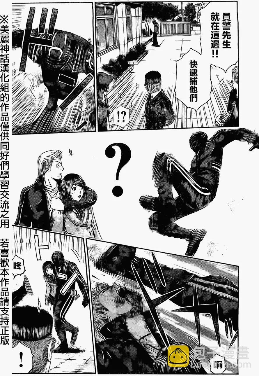 假面教師BLACK - 第35回 - 1
