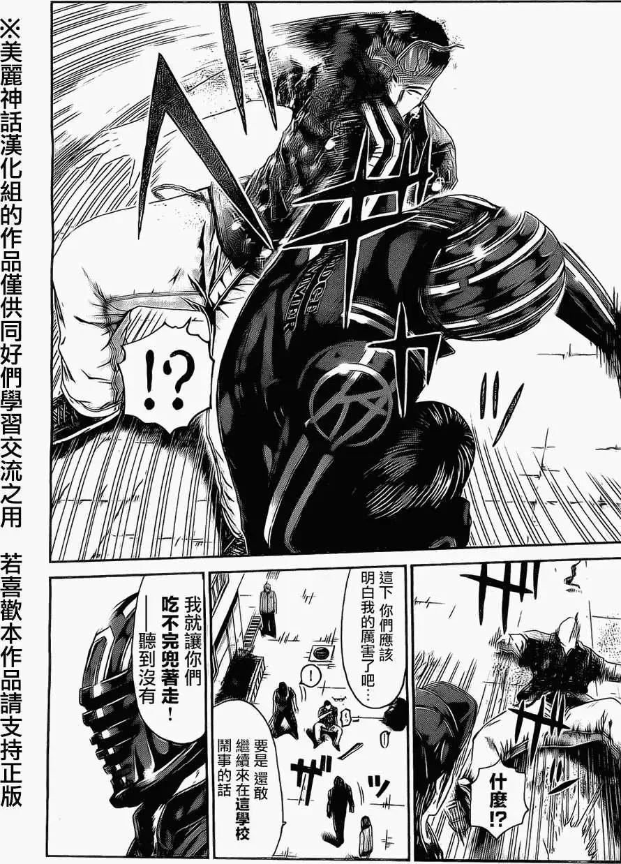 假面教師BLACK - 第35回 - 2