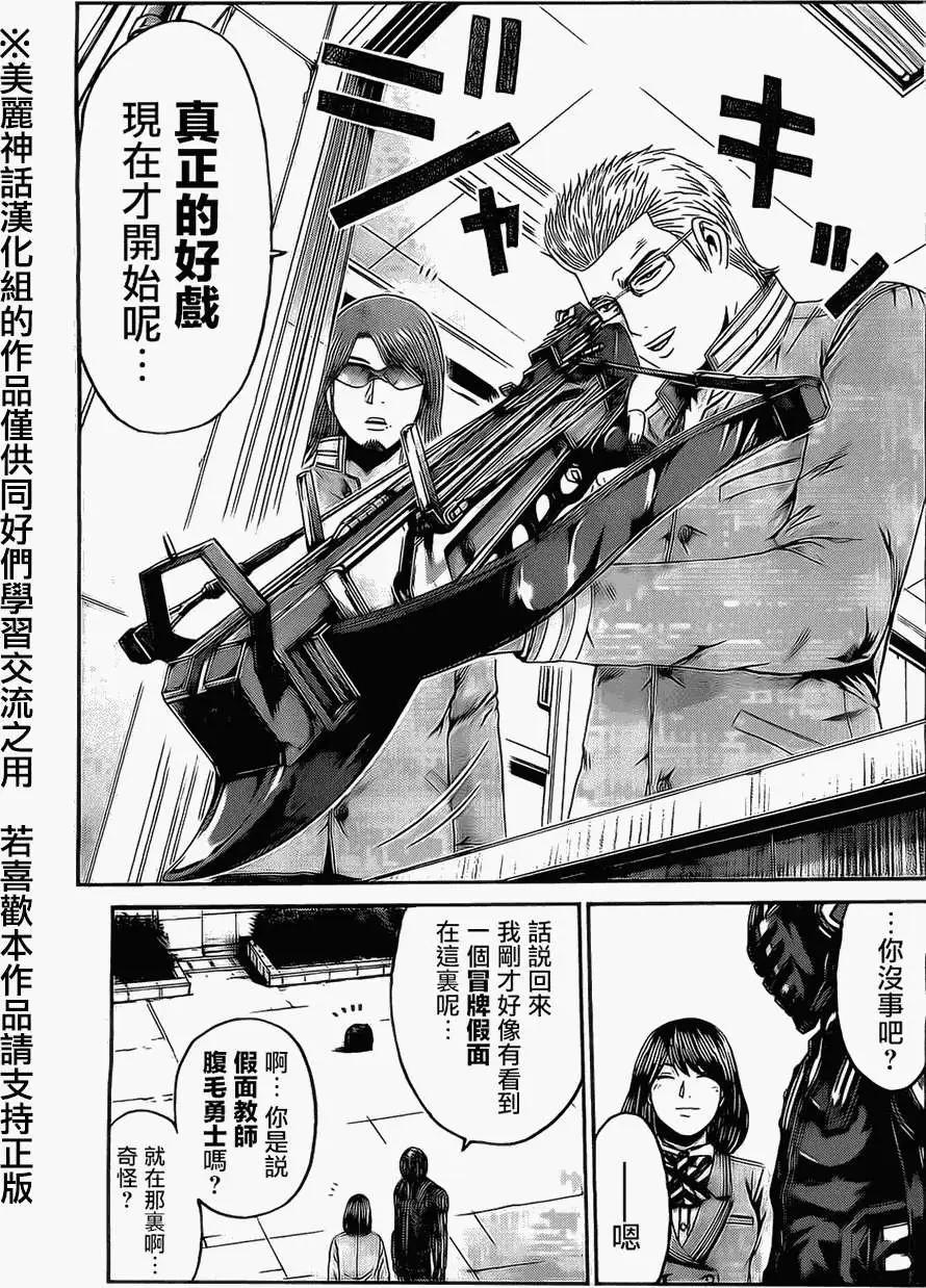 假面教師BLACK - 第35回 - 4
