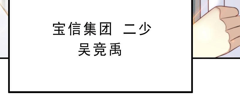 假面千金 - 第六話 我們總是錯過(1/2) - 3