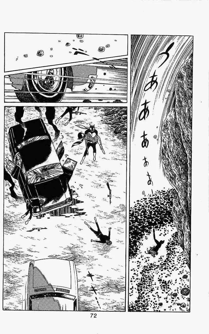 假面騎士 - 第01回(2/2) - 4