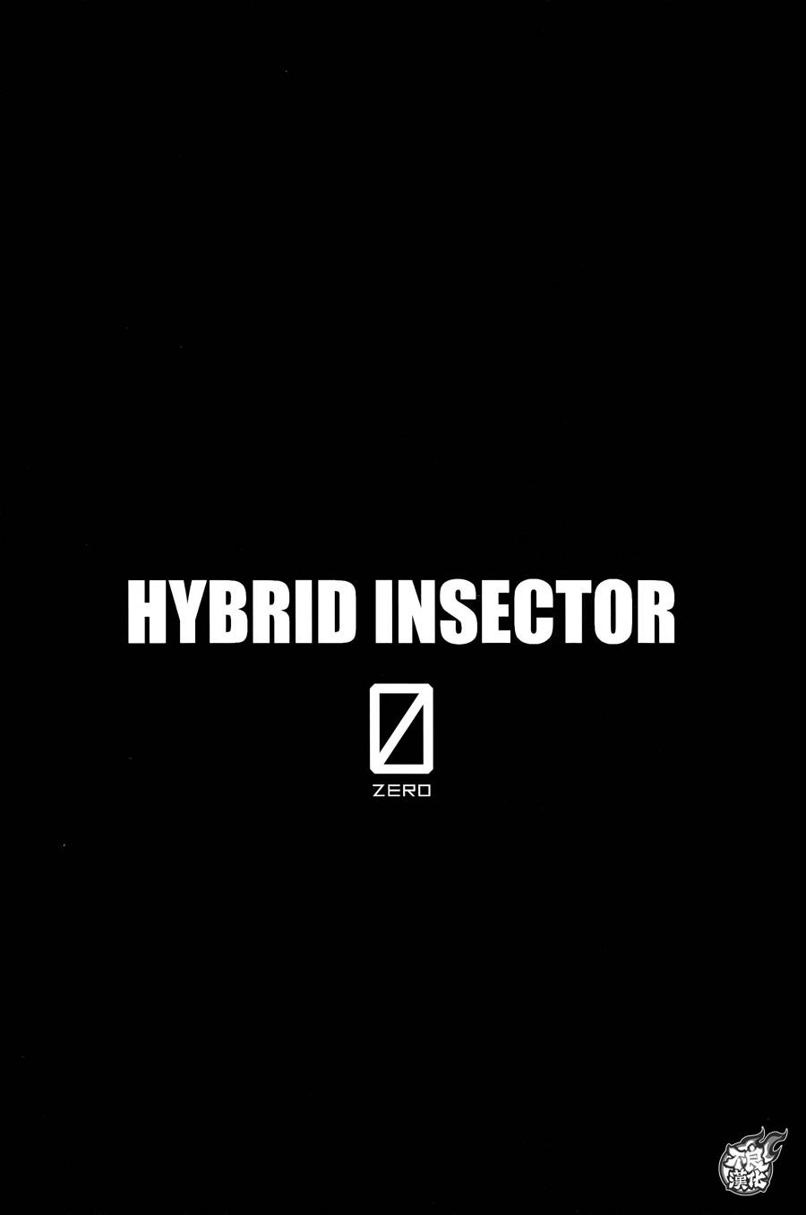 假面騎士Hybrid Insector - 第00話 - 4