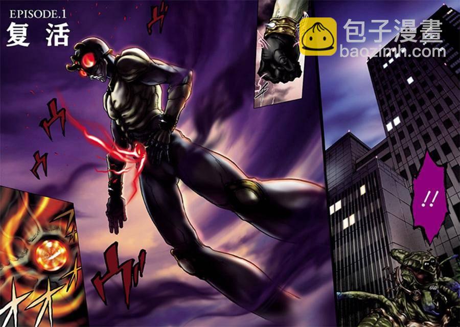 假面騎士空我（假面超人空我） - 第1話(2/2) - 2