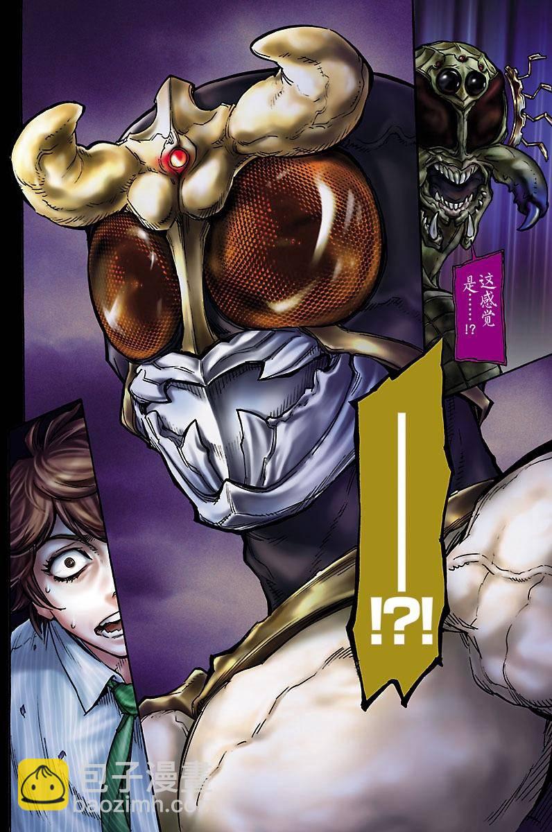 假面騎士空我（假面超人空我） - 第1話(2/2) - 3