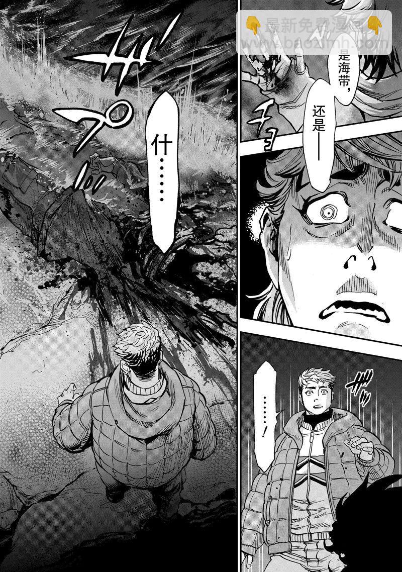 假面騎士空我（假面超人空我） - 第101話 - 4