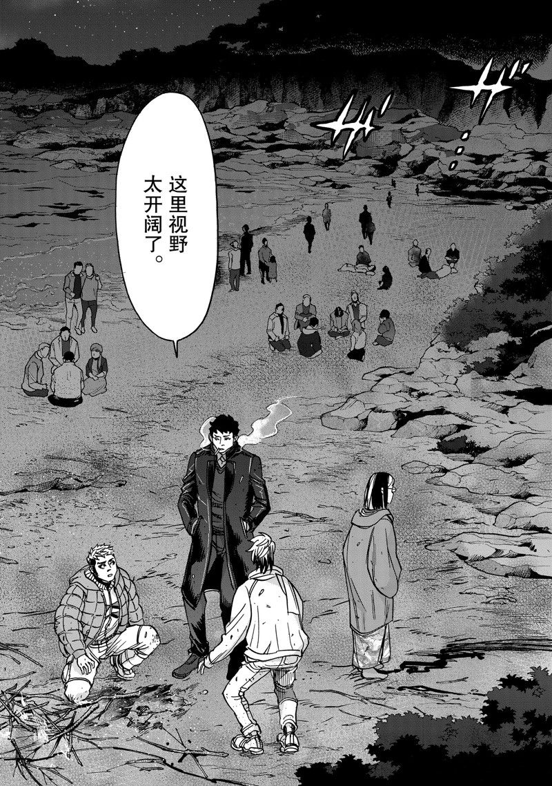 假面騎士空我（假面超人空我） - 第101話 - 4