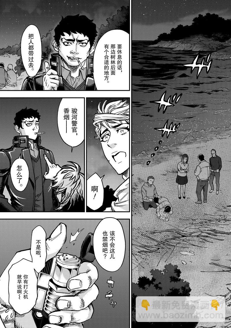 假面騎士空我（假面超人空我） - 第101話 - 5