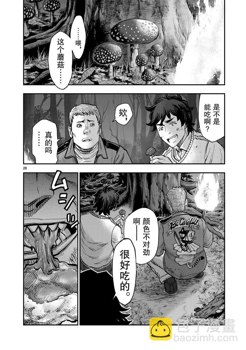 假面騎士空我（假面超人空我） - 第103話 - 4