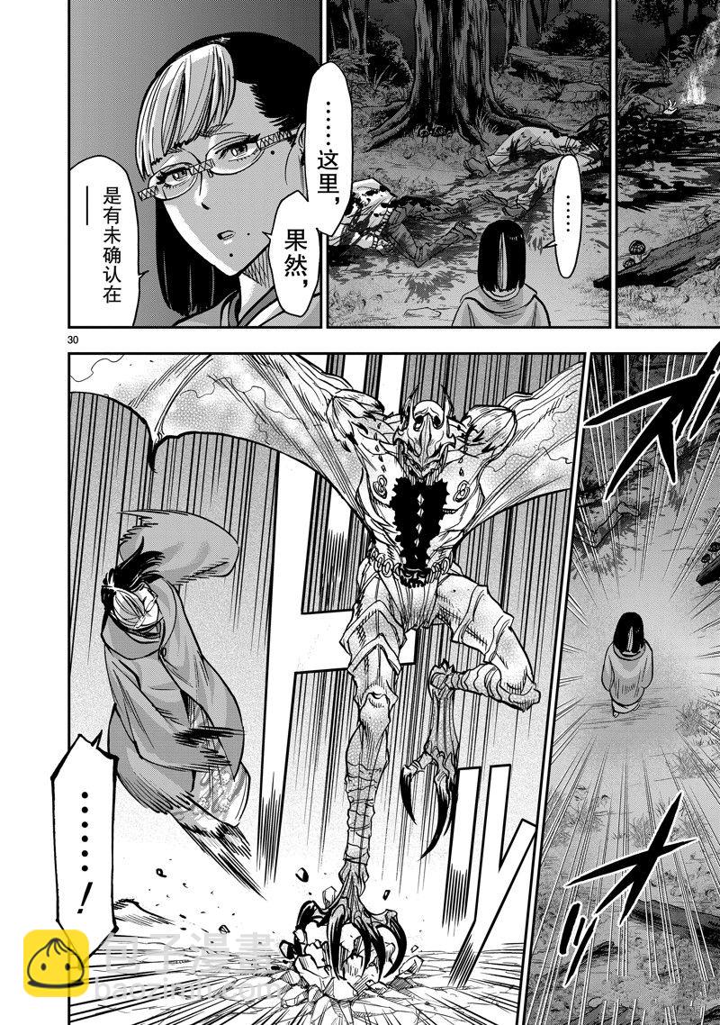 假面騎士空我（假面超人空我） - 第103話 - 6