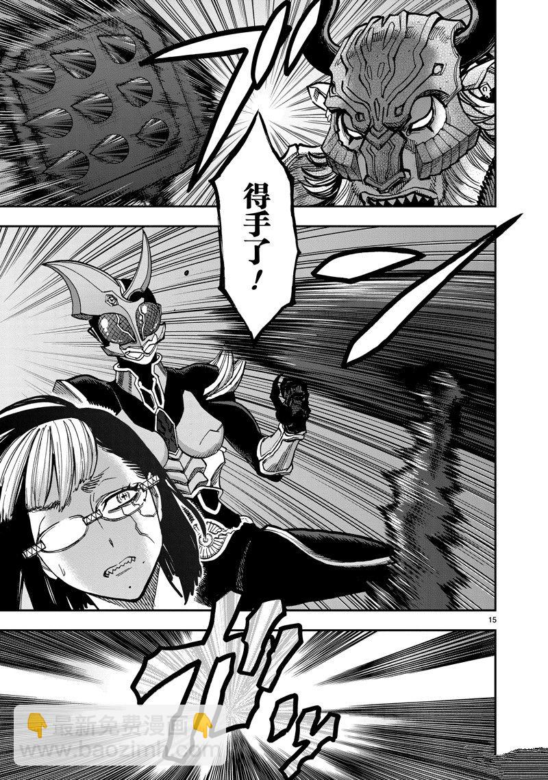 假面騎士空我（假面超人空我） - 第105話 - 3