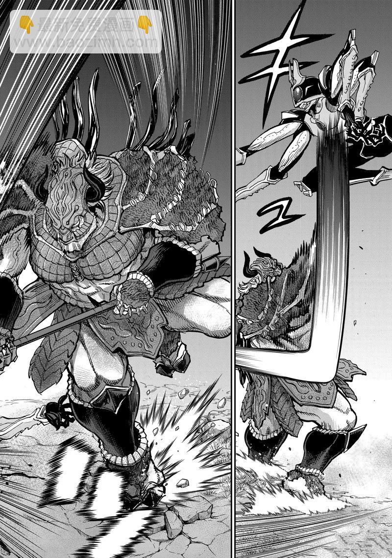 假面騎士空我（假面超人空我） - 第105話 - 2