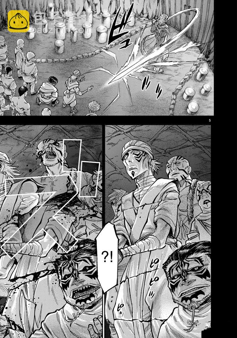 假面騎士空我（假面超人空我） - 第107話 - 5