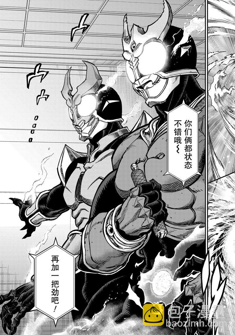 假面騎士空我（假面超人空我） - 第109話 - 3