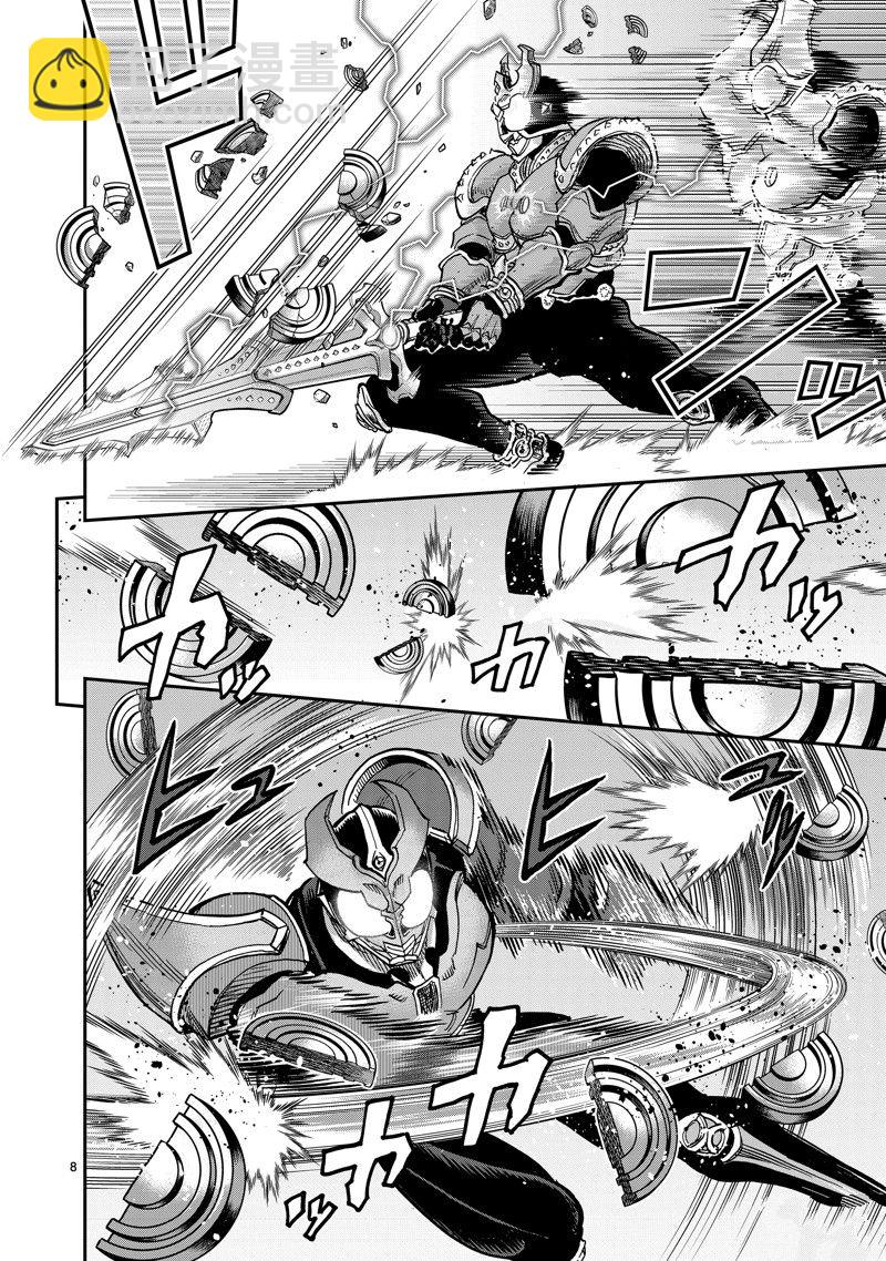 假面騎士空我（假面超人空我） - 第109話 - 1