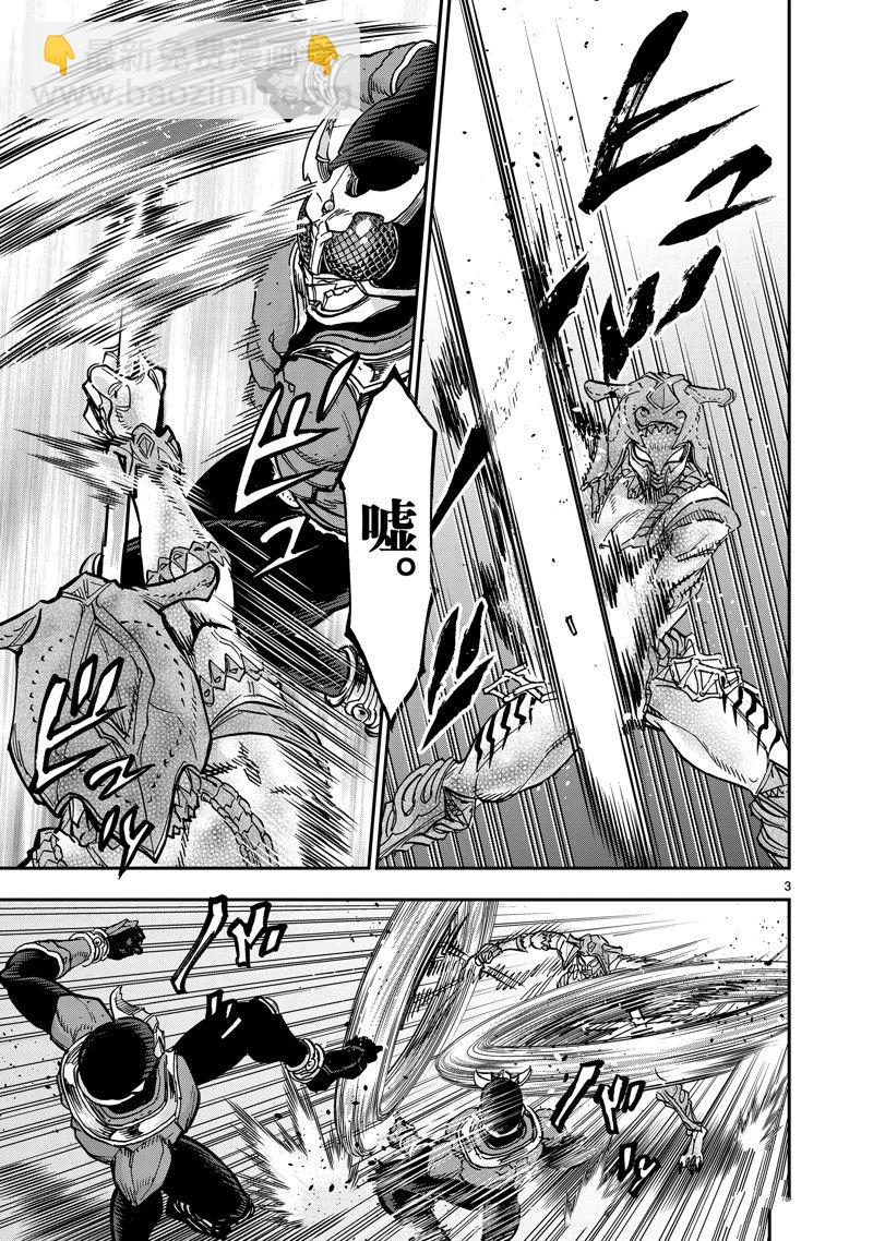 假面騎士空我（假面超人空我） - 第111話 - 3