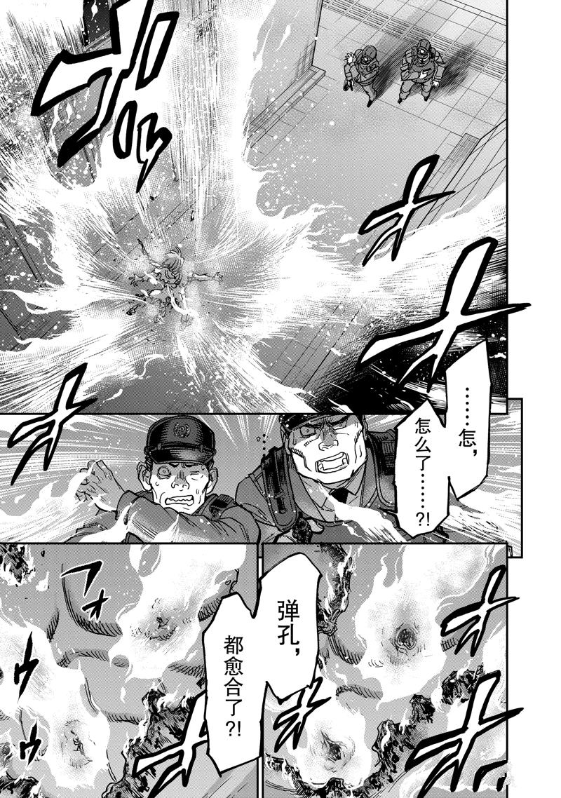 假面騎士空我（假面超人空我） - 第115話 - 1