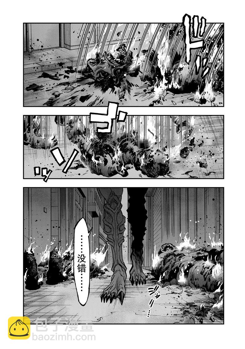 假面騎士空我（假面超人空我） - 第115話 - 3