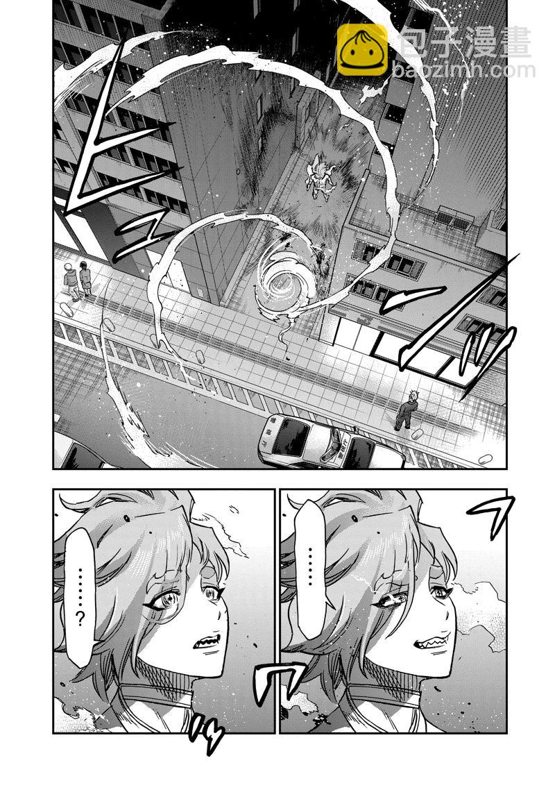 假面騎士空我（假面超人空我） - 第115話 - 5