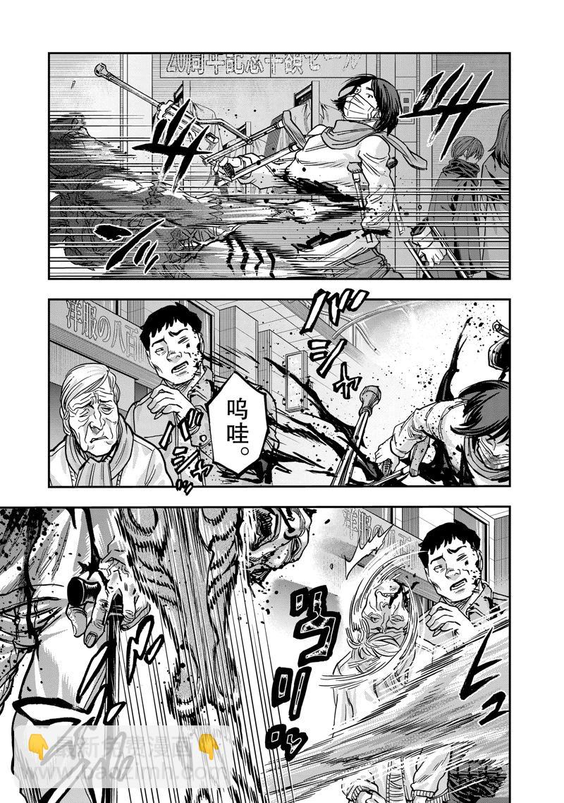 假面騎士空我（假面超人空我） - 第115話 - 1