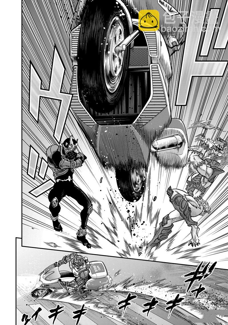 假面騎士空我（假面超人空我） - 第115話 - 2