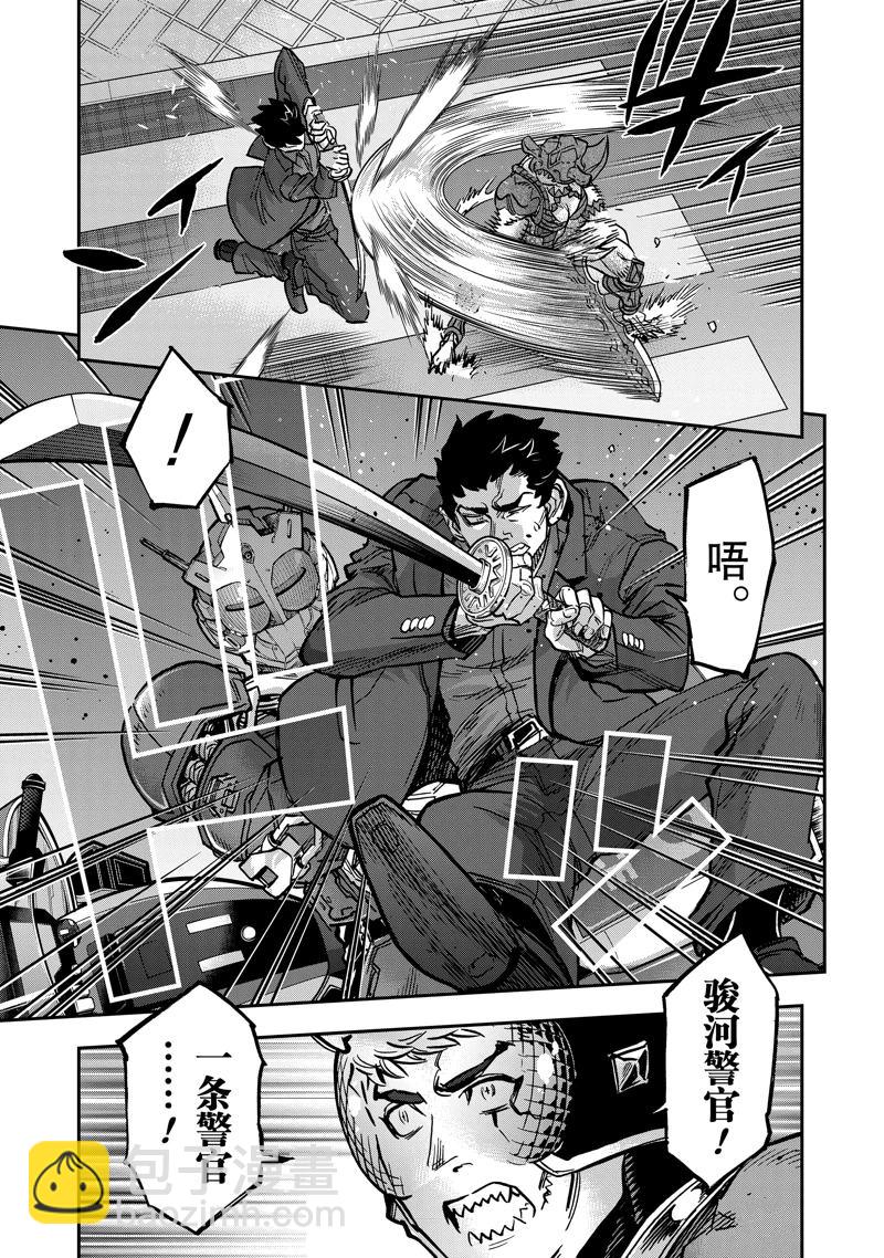 假面騎士空我（假面超人空我） - 第115話 - 5