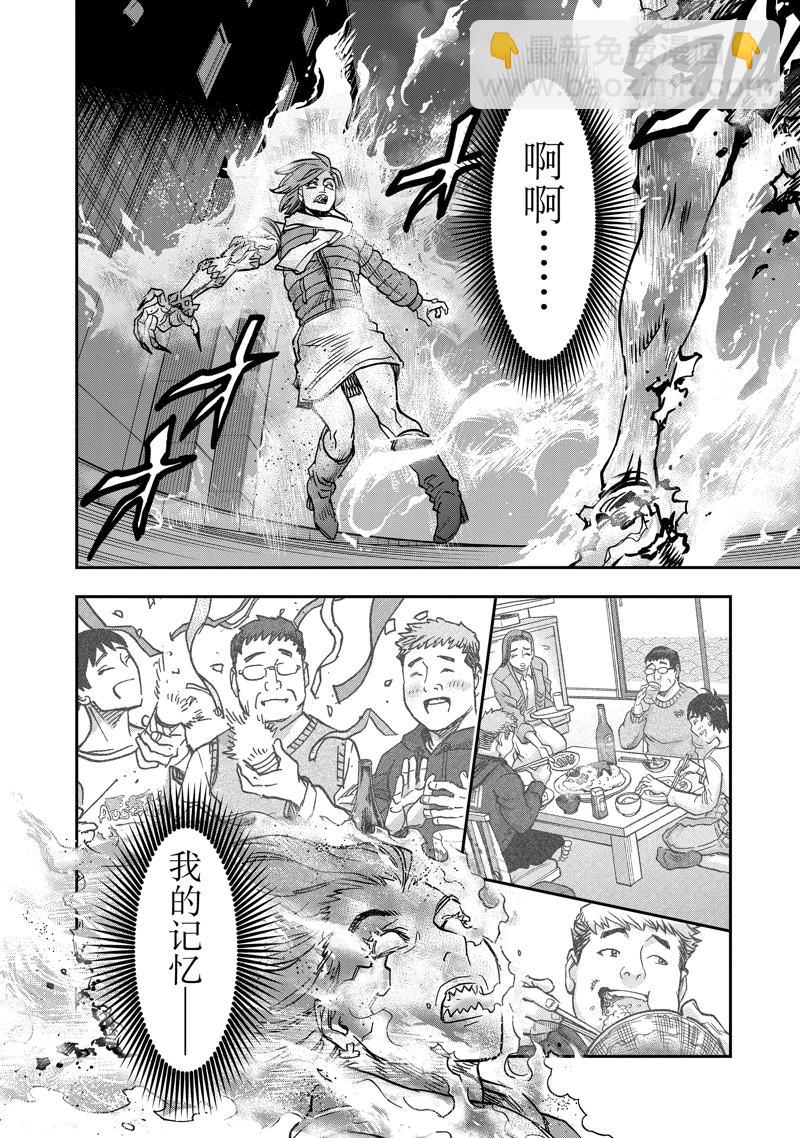 假面騎士空我（假面超人空我） - 第115話 - 6