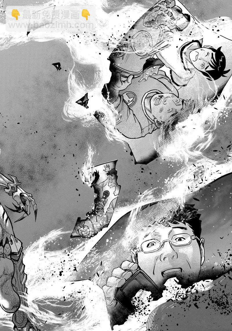 假面騎士空我（假面超人空我） - 第115話 - 1