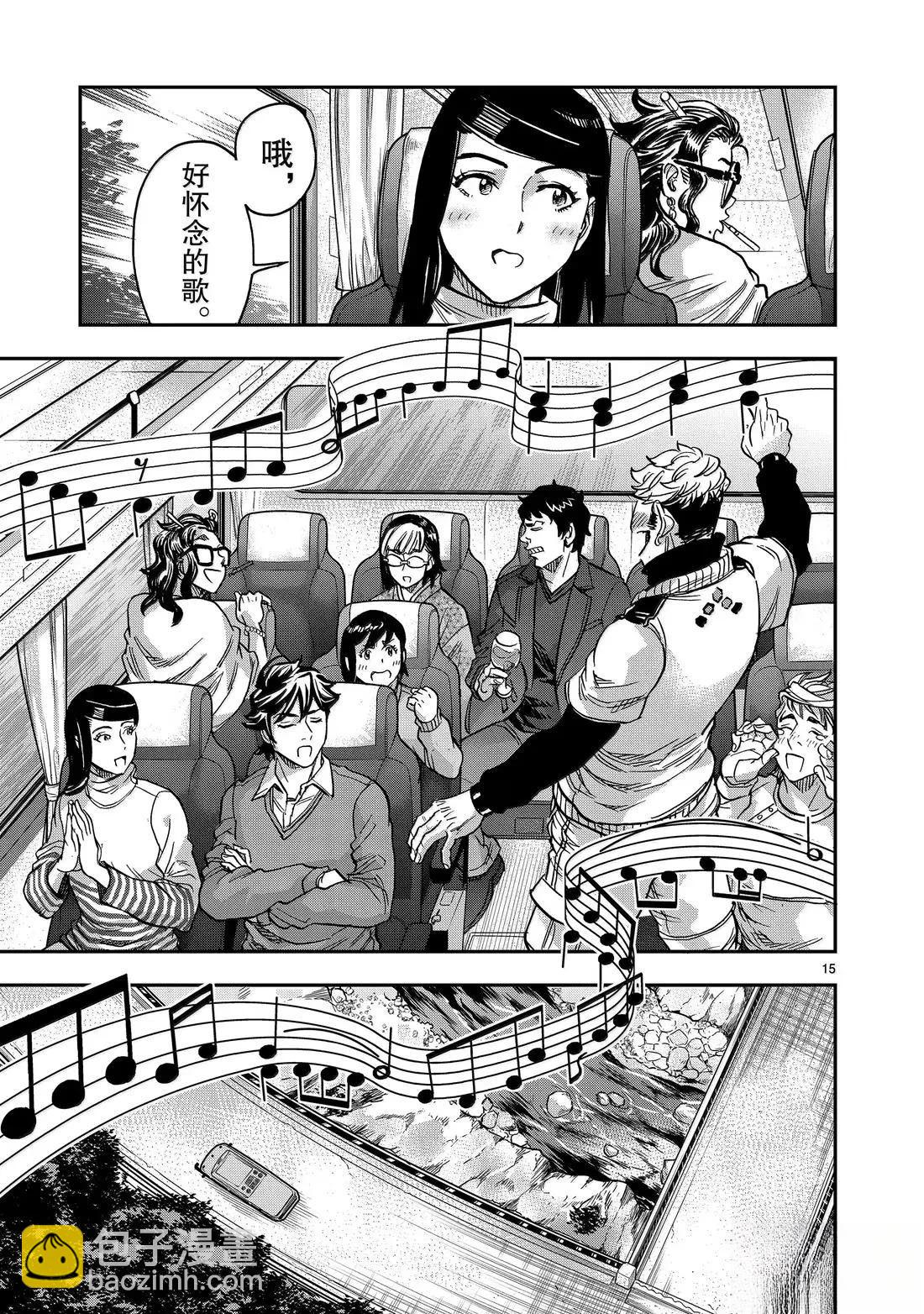 假面騎士空我（假面超人空我） - 第117話 - 1