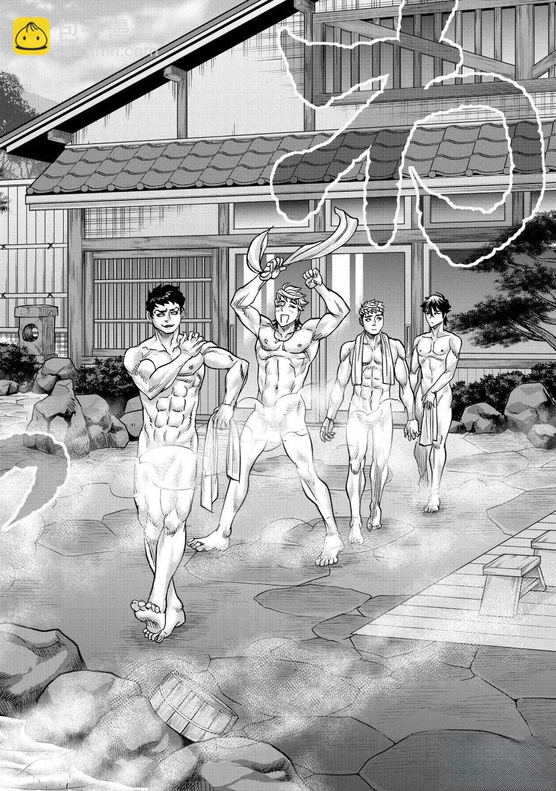 假面騎士空我（假面超人空我） - 第117話 - 4