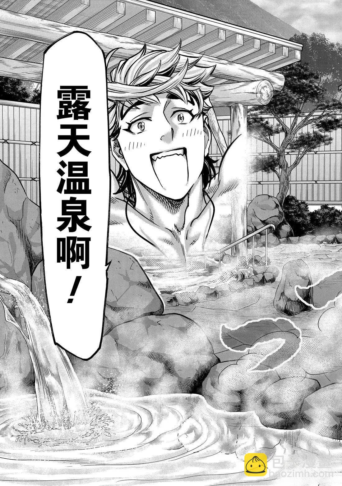 假面騎士空我（假面超人空我） - 第117話 - 5