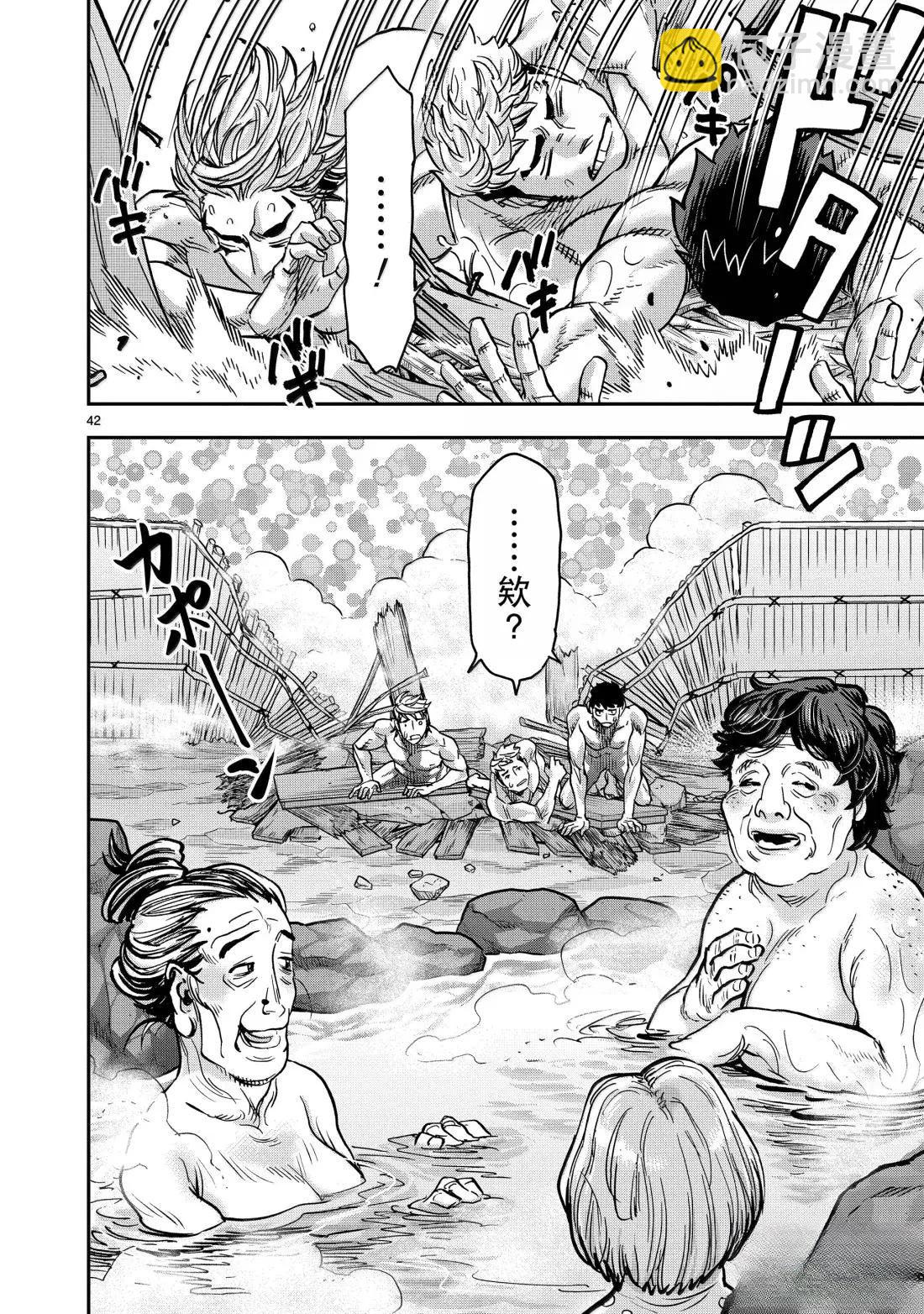 假面騎士空我（假面超人空我） - 第117話 - 7