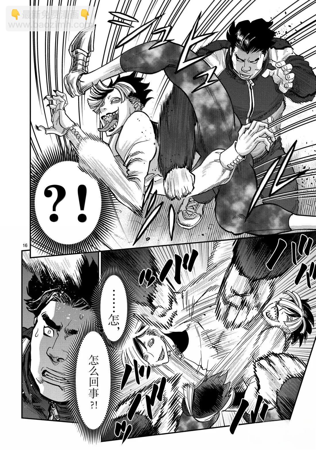 假面騎士空我（假面超人空我） - 第120話 - 2